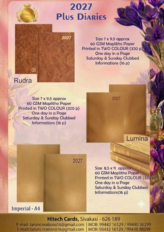 Invitation Cards Sivakasi
